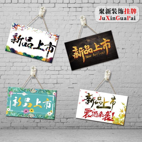 趣萌上市 如何用卡通广告挂牌为服装新品造势吸引顾客