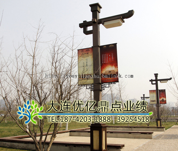 大连沙河口区立地***道旗广告